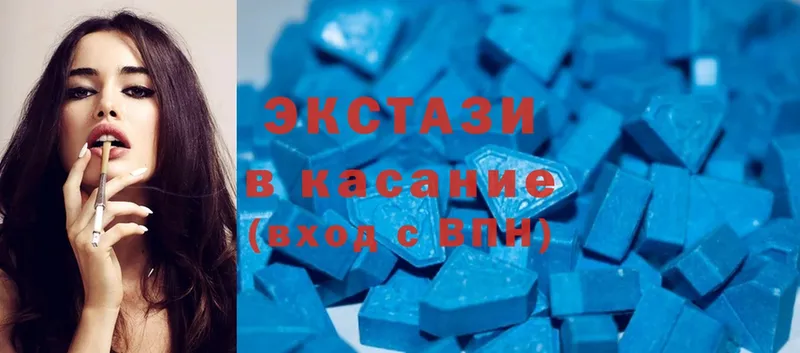 где продают наркотики  Куртамыш  Ecstasy таблы 