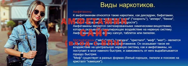 синтетический гашиш Богородск